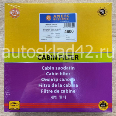 Фильтр салонный AM ENG 4600