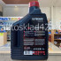 Масло для 2-х тактных двигателей MOTUL OUTBOARD 2T TC-W3 2л