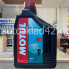 Масло для 2-х тактных двигателей MOTUL OUTBOARD 2T TC-W3 2л