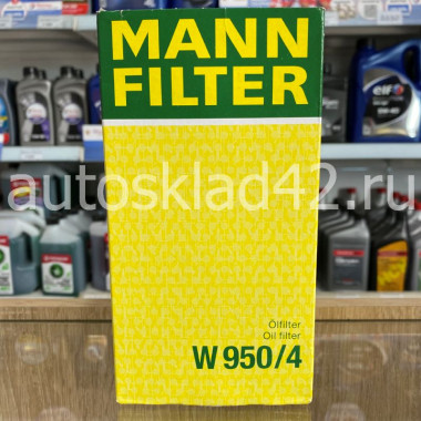 Фильтр масляный MANN W 950/4