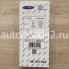 Фильтр воздушный GOODWILL AG 303 ECO