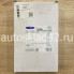 Фильтр воздушный GOODWILL AG 696
