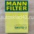 Фильтр салонный MANN CUK 2722-2