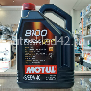 Масло моторное MOTUL 8100 X-cess SN A3/B4 5W-40 5л
