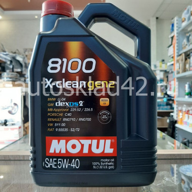 Масло моторное MOTUL 8100 X-clean SN C3 5W-40 5л