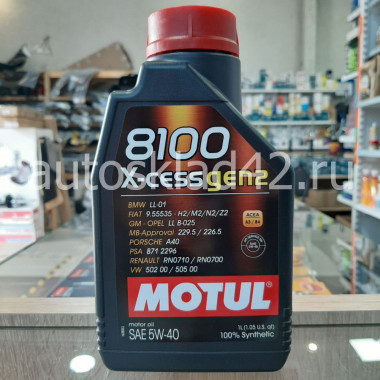 Масло моторное MOTUL 8100 X-cess SN A3/B4 5W-40 1л