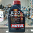 Масло моторное MOTUL 8100 X-cess SN A3/B4 5W-40 1л