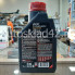 Масло моторное MOTUL 8100 X-clean gen2 SN C3 5W-40 1л